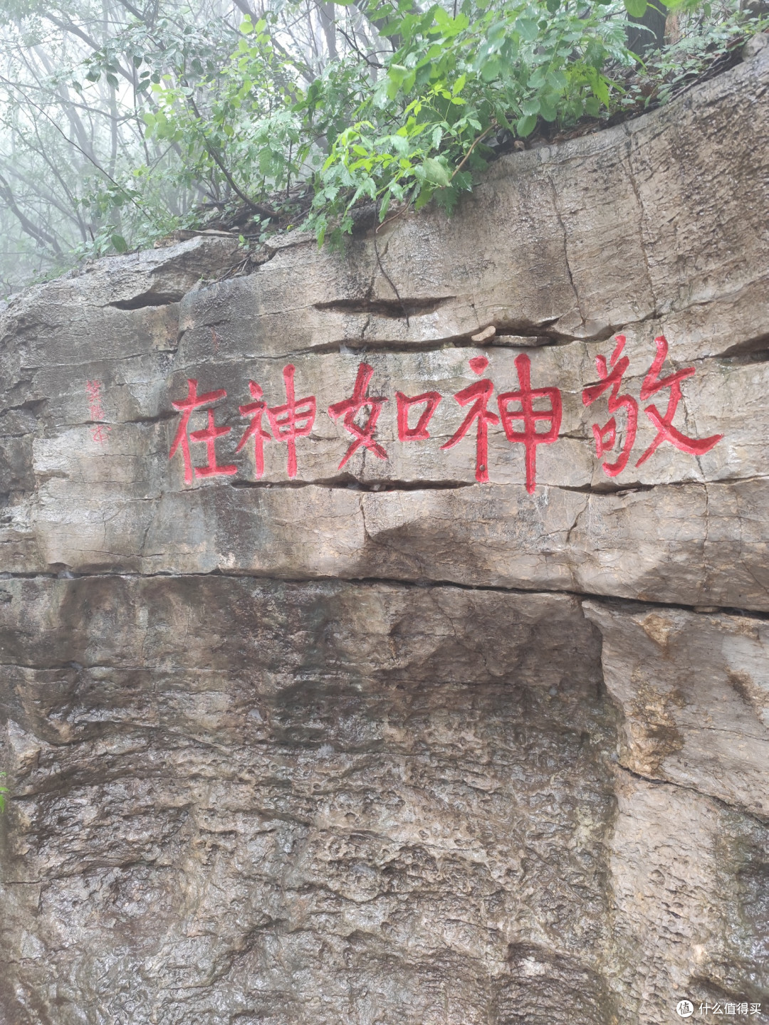 如何应对旅途中的极端天气