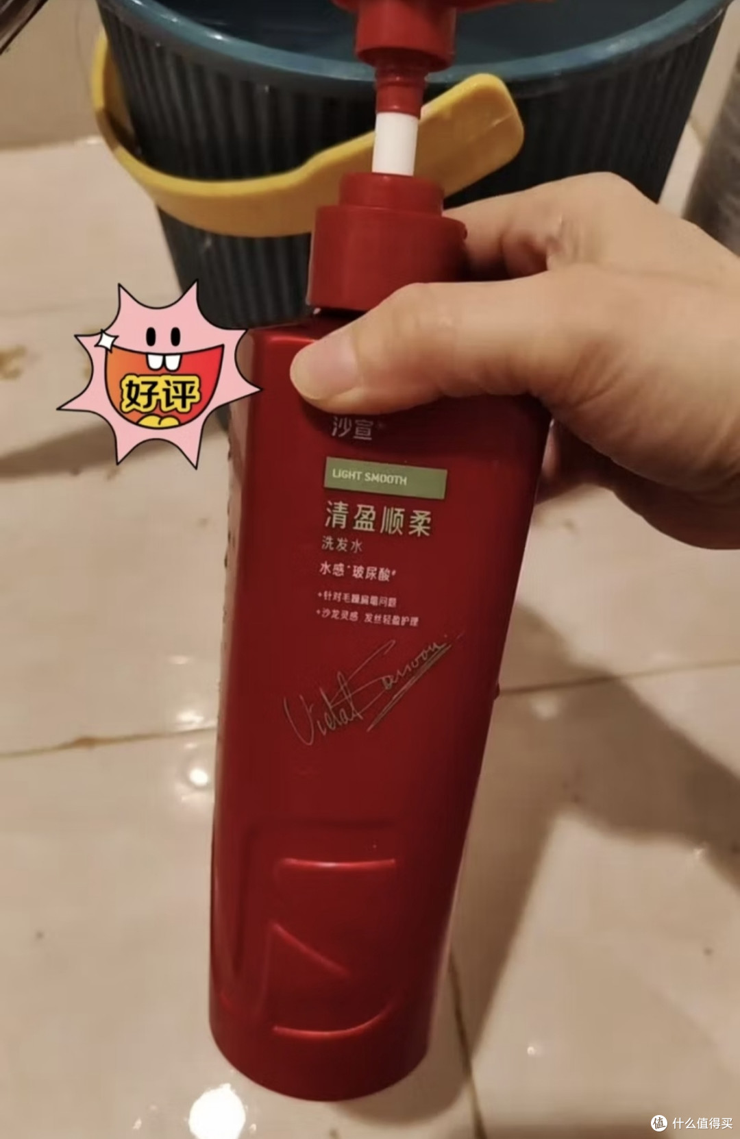 沙宣洗护全家适用,温和不紧绷