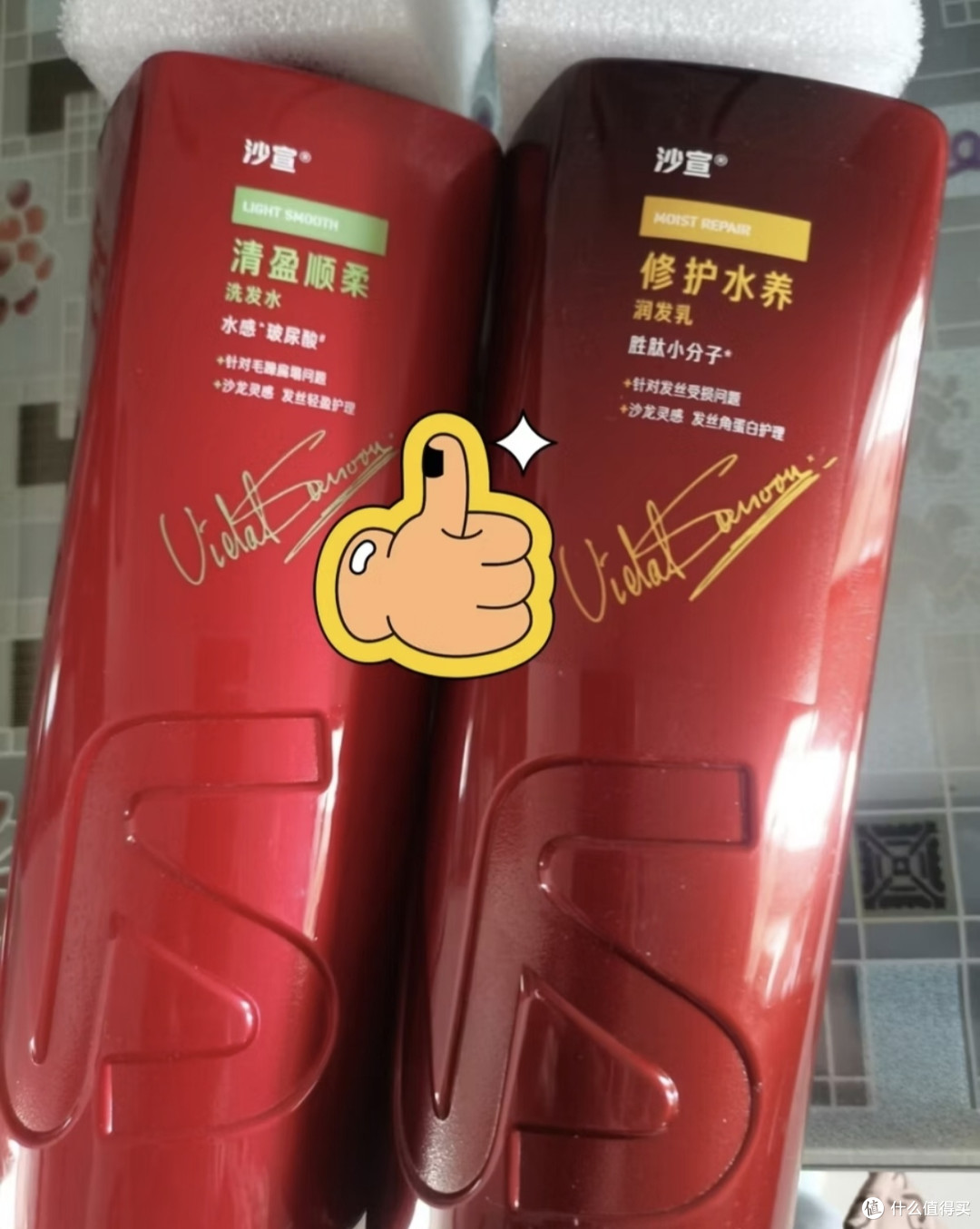 沙宣洗护全家适用,温和不紧绷