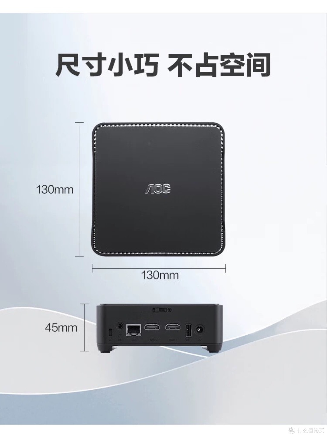 AOC小苔藓M7：千元级银色迷你主机