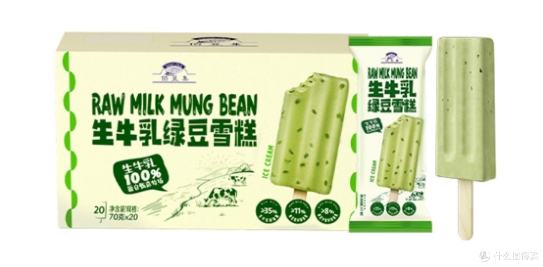 别再盲买山姆雪糕，跟着回购清单选奶香醇厚、豆香浓郁的就对了