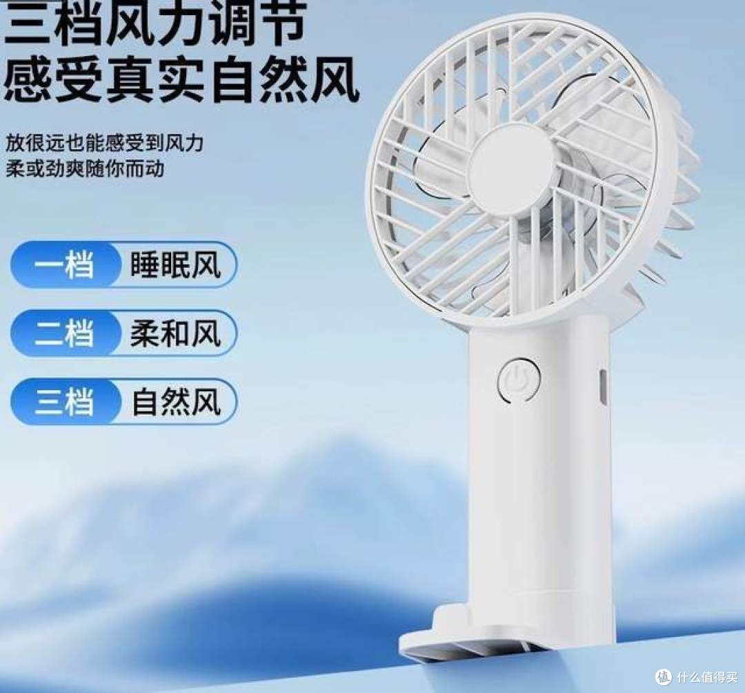 二手鱼塘流入大量手持小风扇,5.9元还包邮,能冲吗?