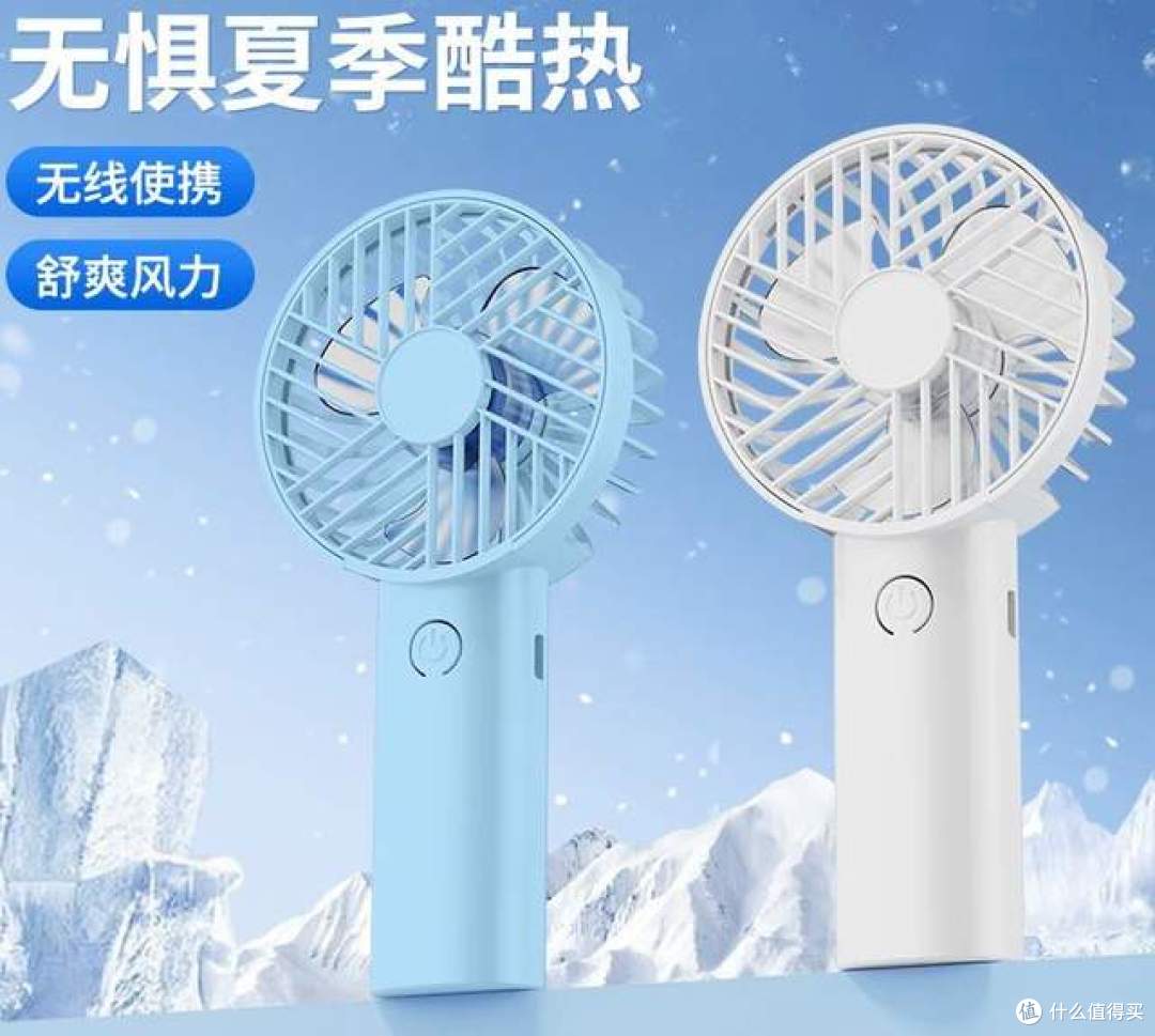 二手鱼塘流入大量手持小风扇,5.9元还包邮,能冲吗?