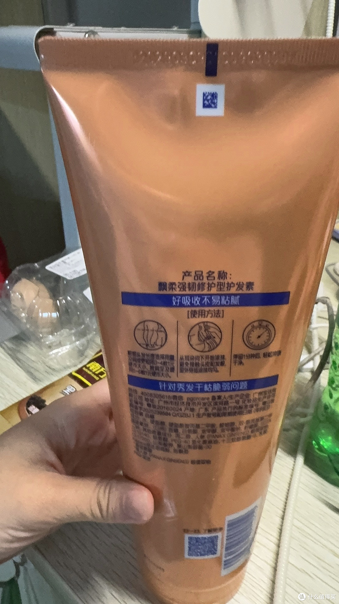 我用过最惊艳的平价护发素｜飘柔护发素真实实测