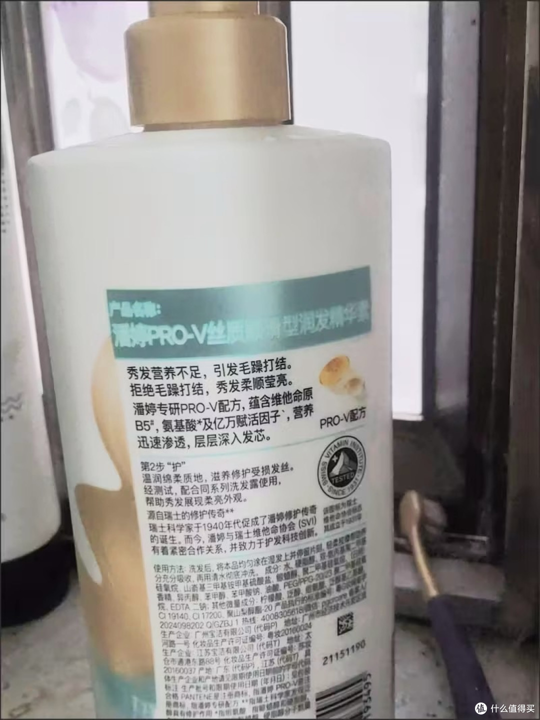 我用过最惊艳的护发素,潘婷三分钟奇迹实测:成分、香味