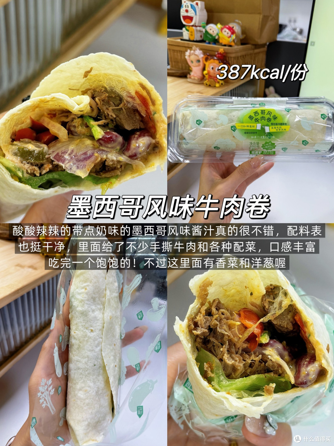 附热量！盒马夏日低卡美食红榜清单