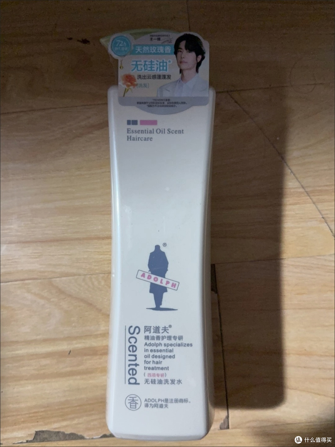 阿道夫洗发水亲测心得|香氛养护,养出柔顺好发质