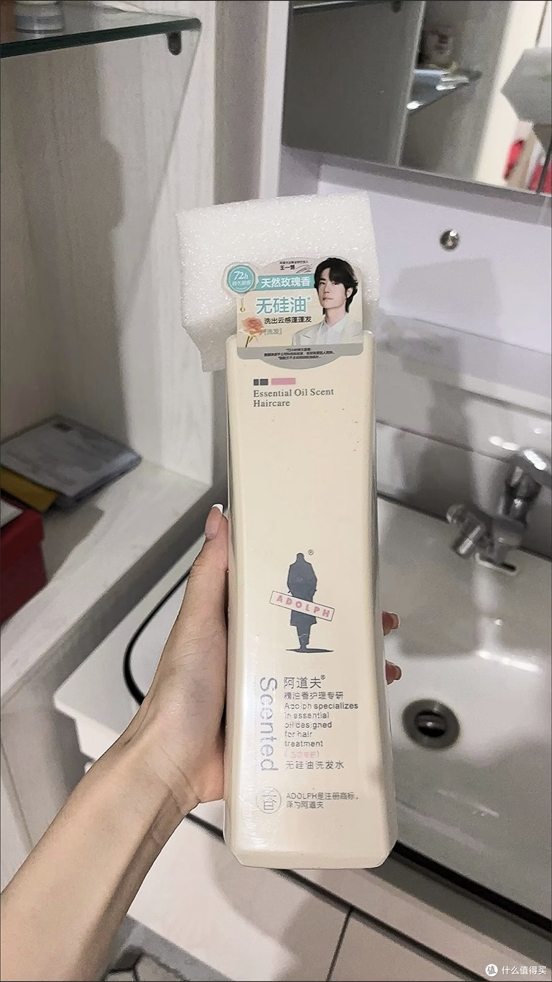 阿道夫洗发水亲测心得|香氛养护,养出柔顺好发质