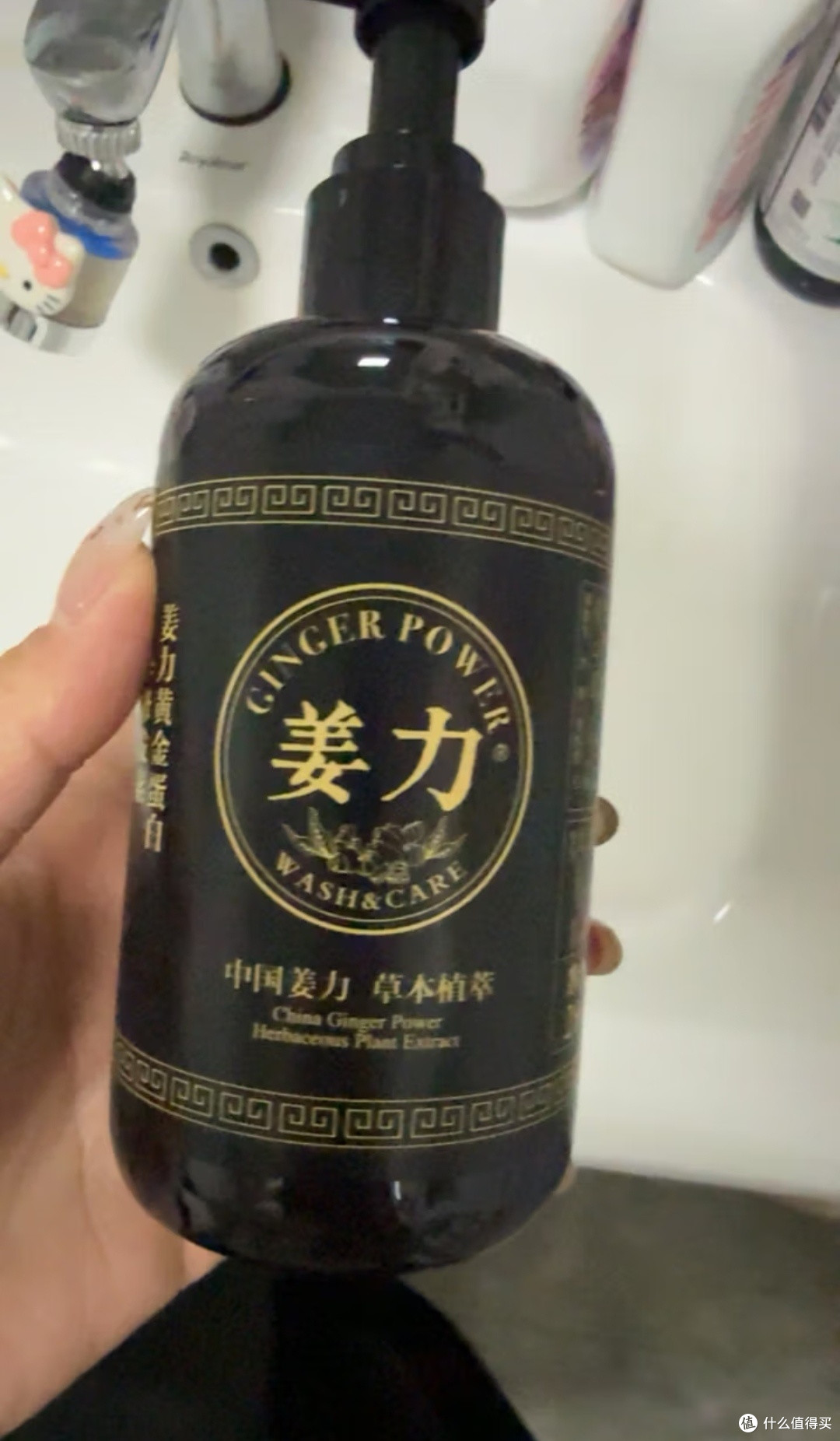 姜力4号黄金蛋白精华护发素实测分享