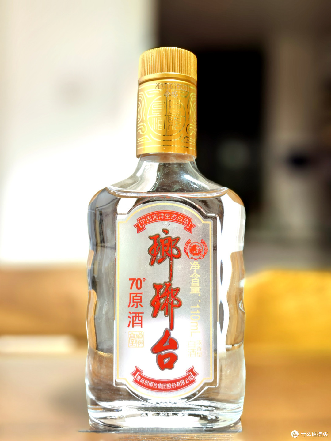 喝超高度浓香白酒什么体验70度琅琊台原酒 VS 68度洋河牛聚五福