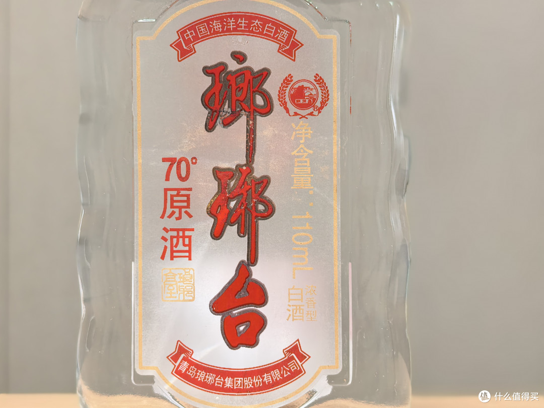 喝超高度浓香白酒什么体验70度琅琊台原酒 VS 68度洋河牛聚五福