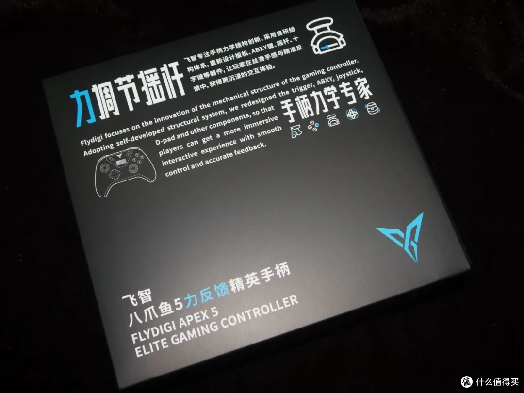 全文3100字，带你了解国产旗舰手柄飞智八爪鱼5