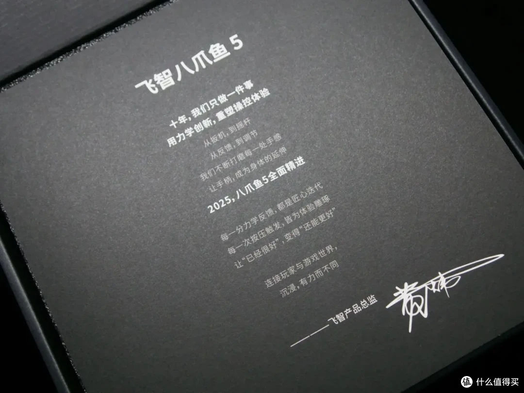全文3100字，带你了解国产旗舰手柄飞智八爪鱼5