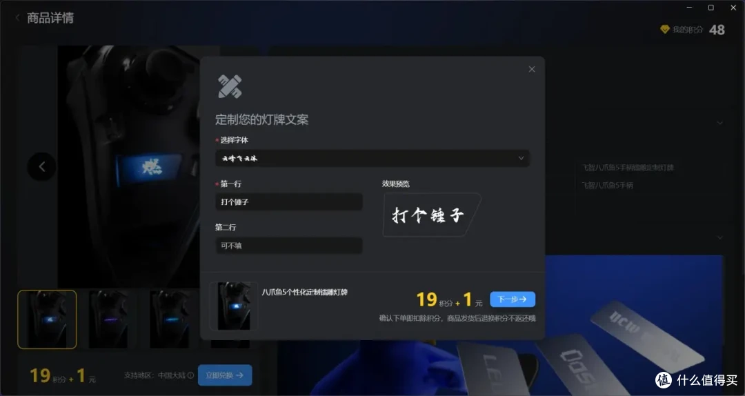 全文3100字，带你了解国产旗舰手柄飞智八爪鱼5