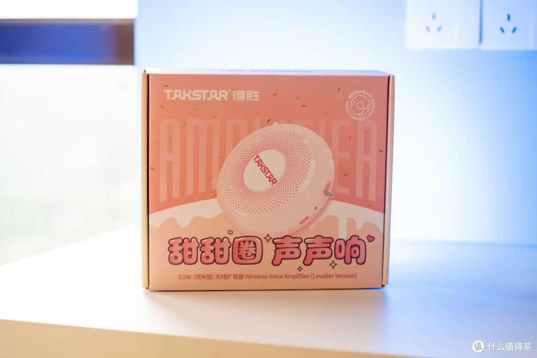扩音器卷到飞起!得胜甜甜圈D2W无线扩音器评测,我的续命搭档