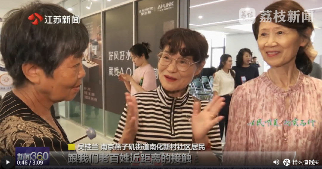 世界人工智能大会热议智能伙伴A.O.史密斯已把AI便民服务送进社区
