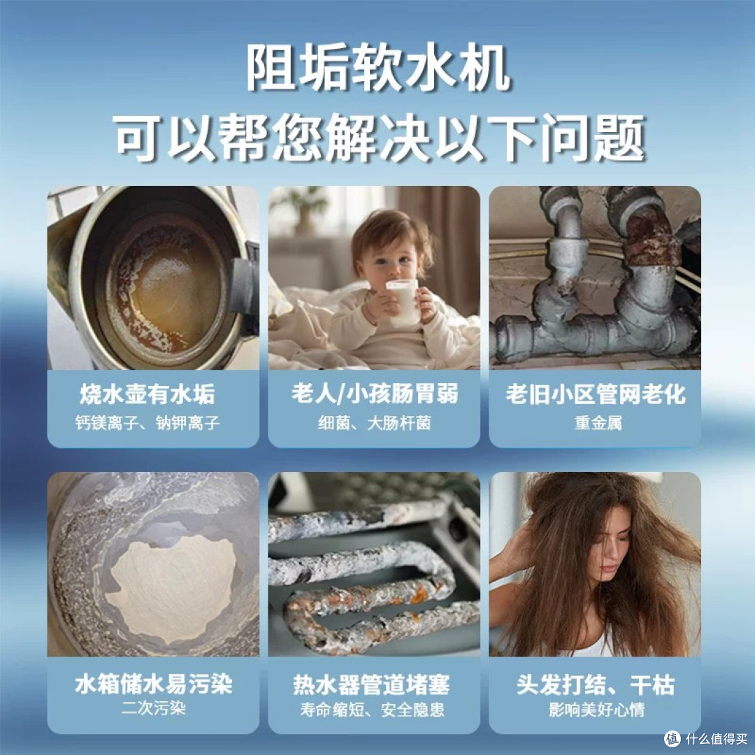 无盐无电零废水!沁沛泉QPQ-DP-A自建房全屋物理软水机实测推荐