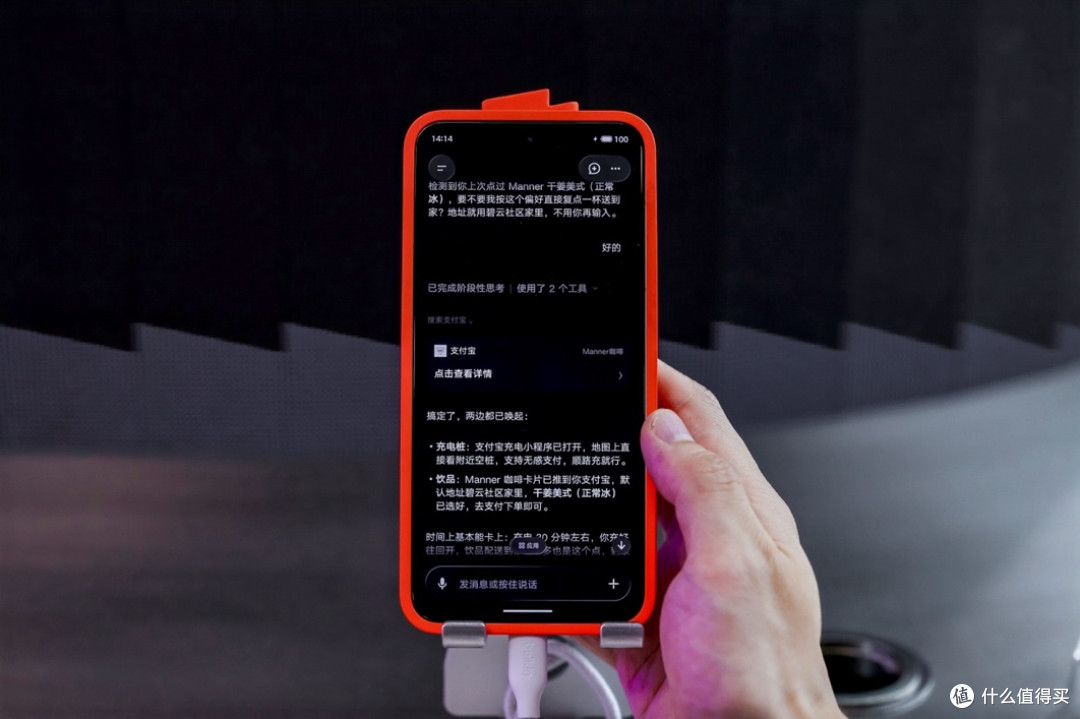 阿宝打造智能体服务中枢,阶跃AI终端接入实现系统级协同