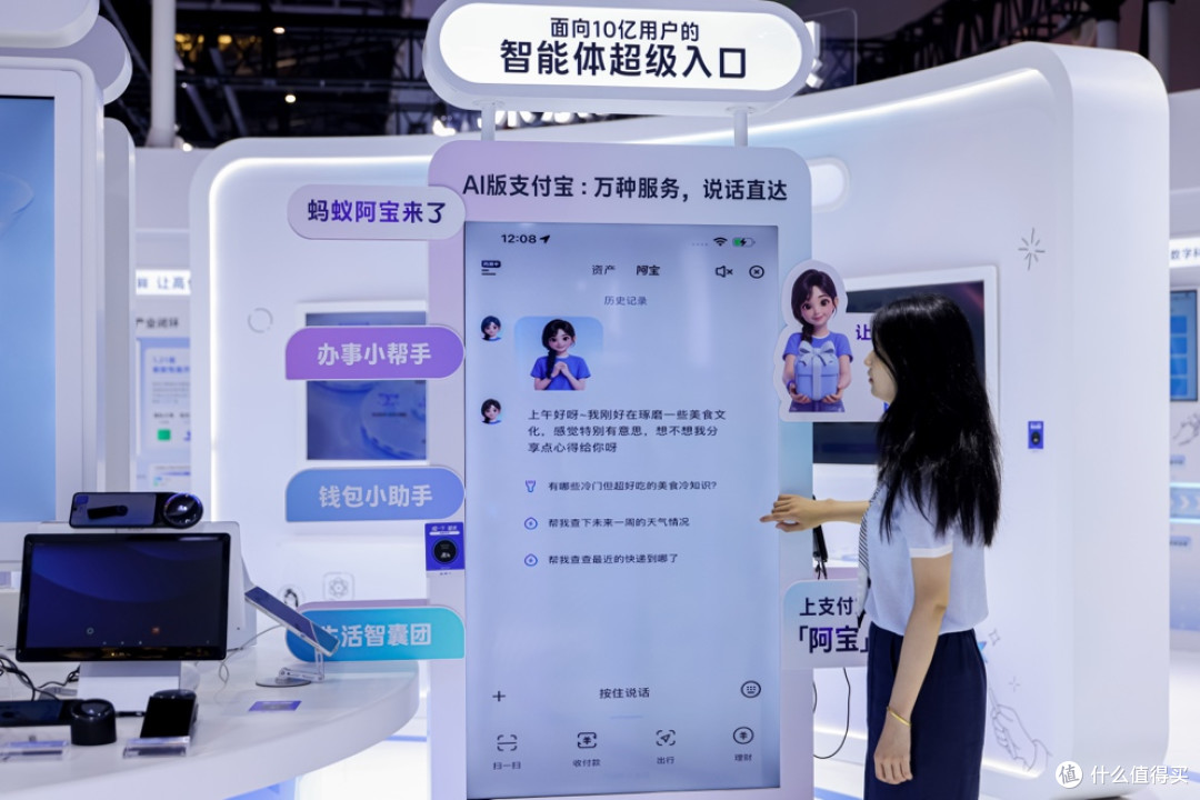 阿宝打造智能体服务中枢,阶跃AI终端接入实现系统级协同
