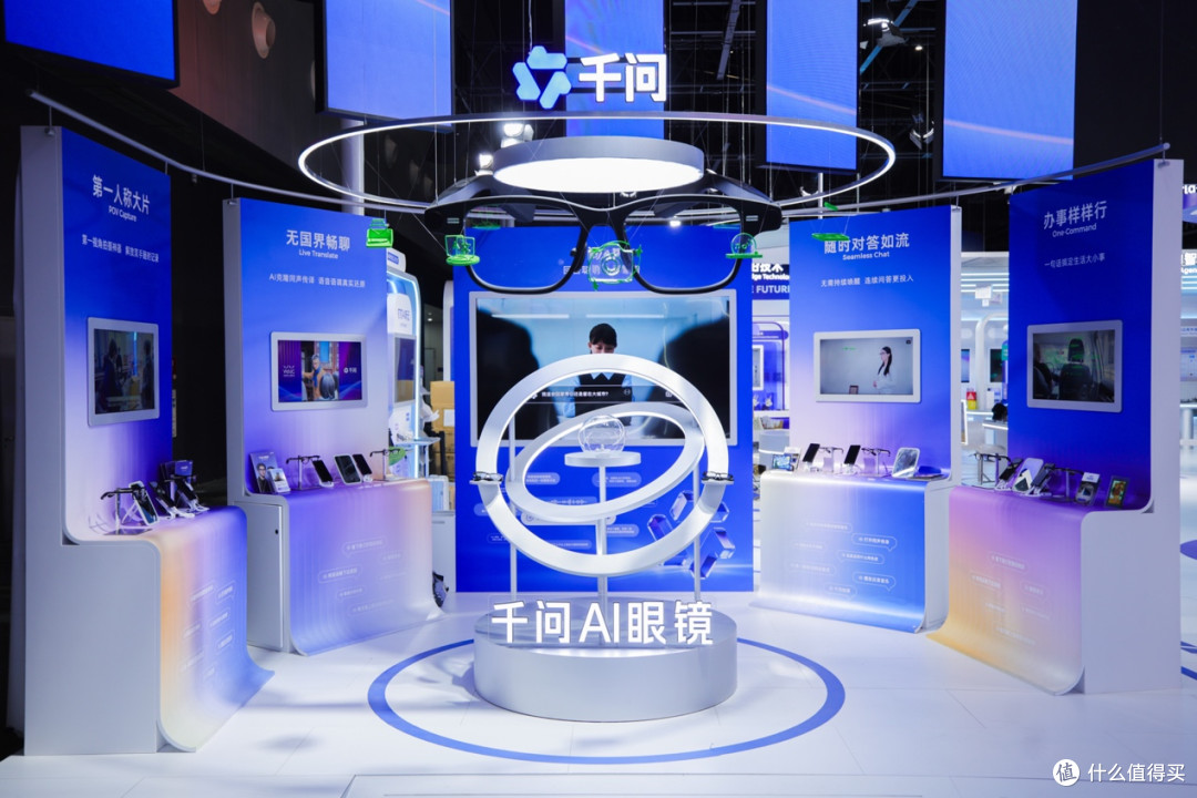 千问AI眼镜将升级为智能体眼镜:能灵活调用Skill和Agent