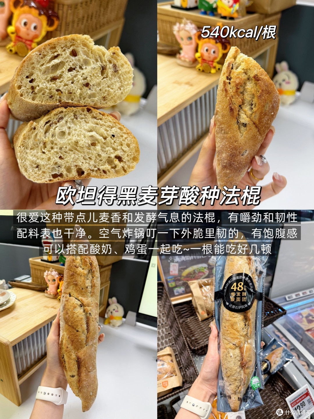 附热量！盒马夏日低卡美食红榜清单