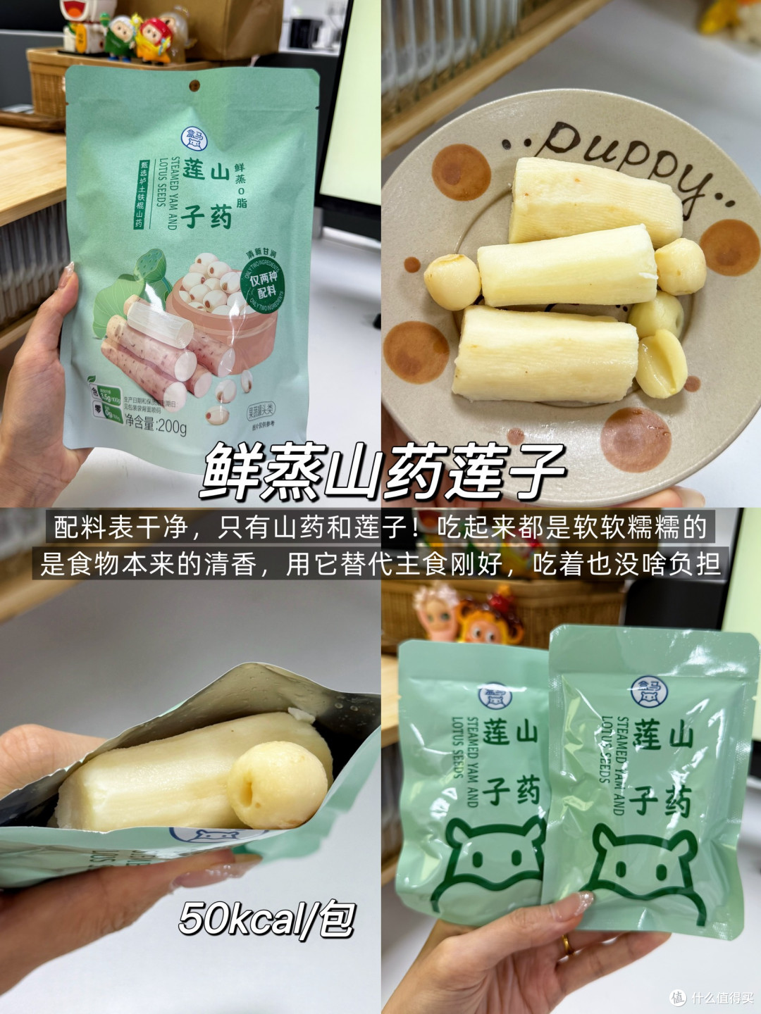 附热量！盒马夏日低卡美食红榜清单