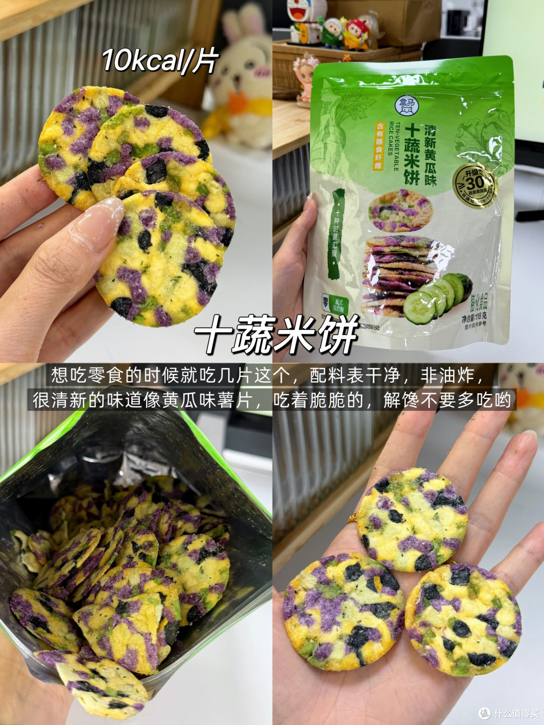 附热量！盒马夏日低卡美食红榜清单