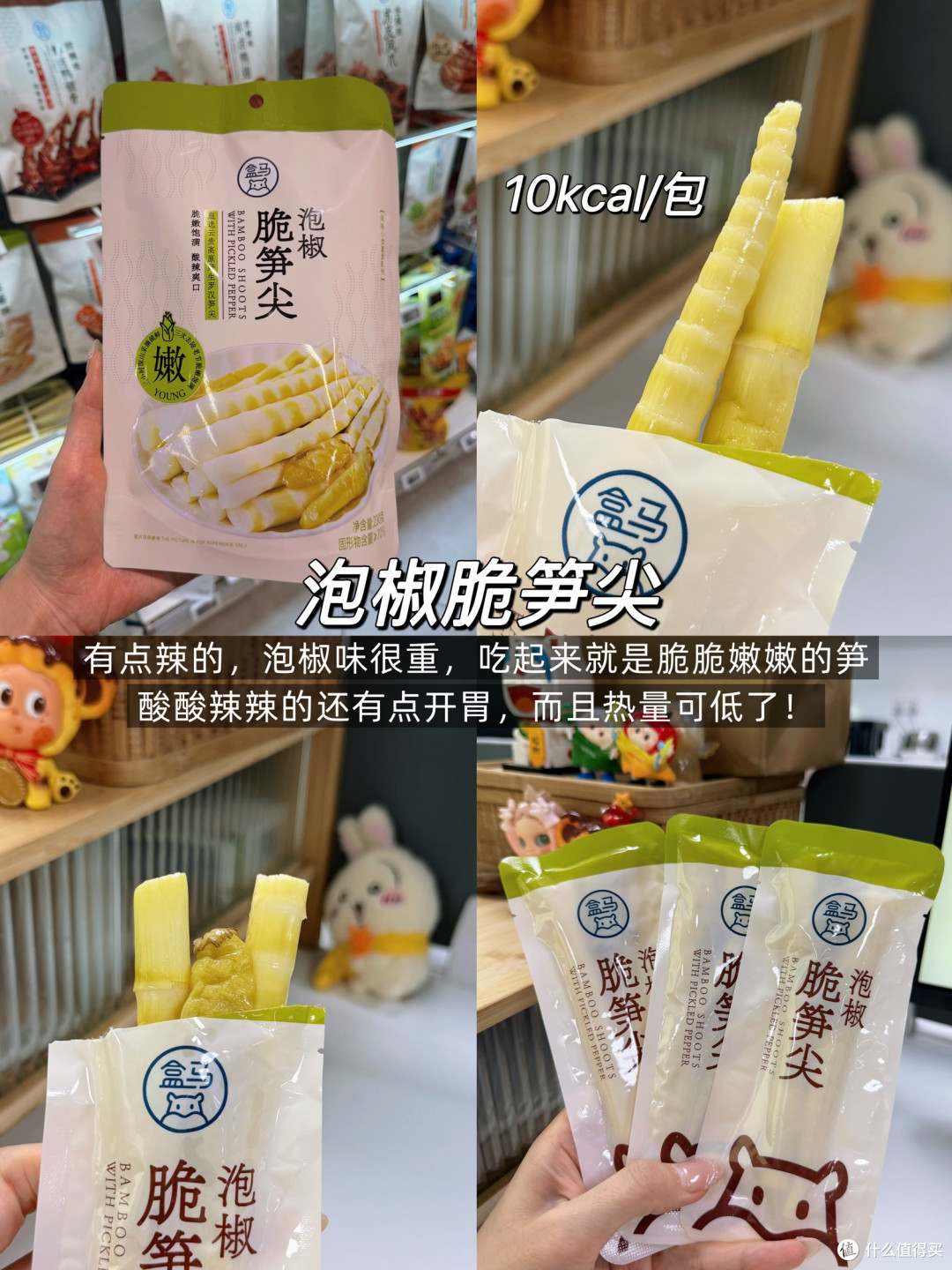 附热量！盒马夏日低卡美食红榜清单