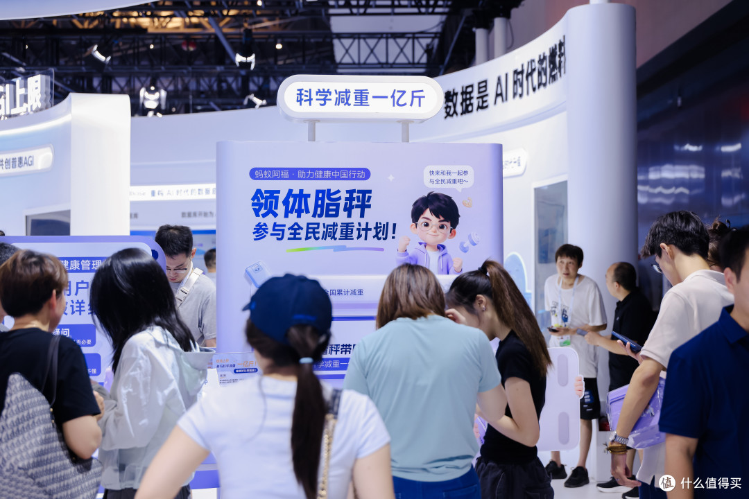 阿福生态再扩容：华为体脂秤与阿福App打通，加入科学减重1亿斤
