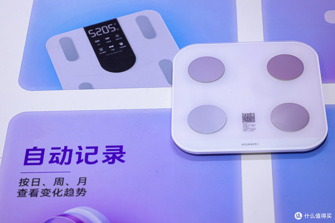 阿福生态再扩容：华为体脂秤与阿福App打通，加入科学减重1亿斤