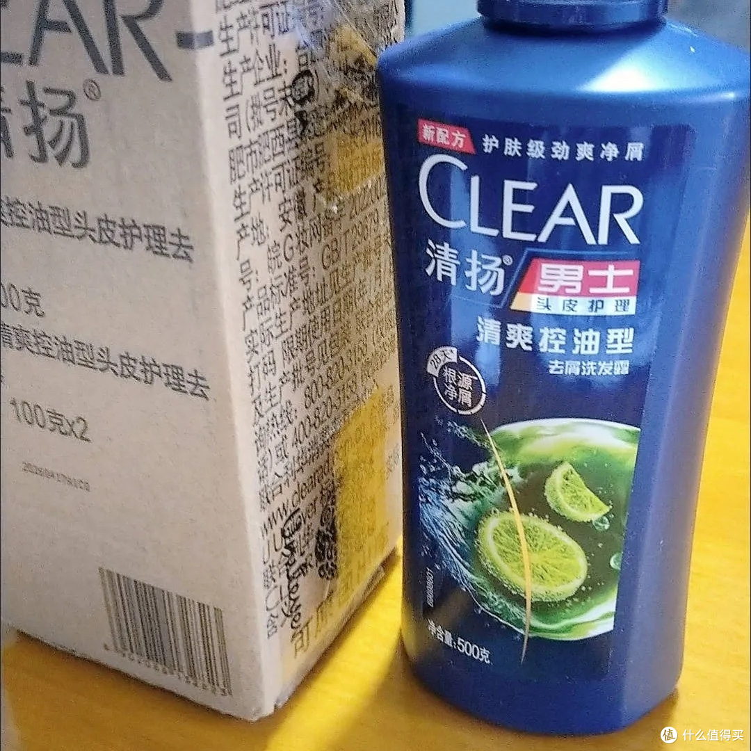 控油型