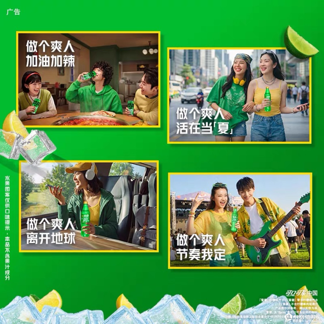 2026年控糖能喝的柠檬味汽水推荐 适合减脂人群的无负担解腻0糖