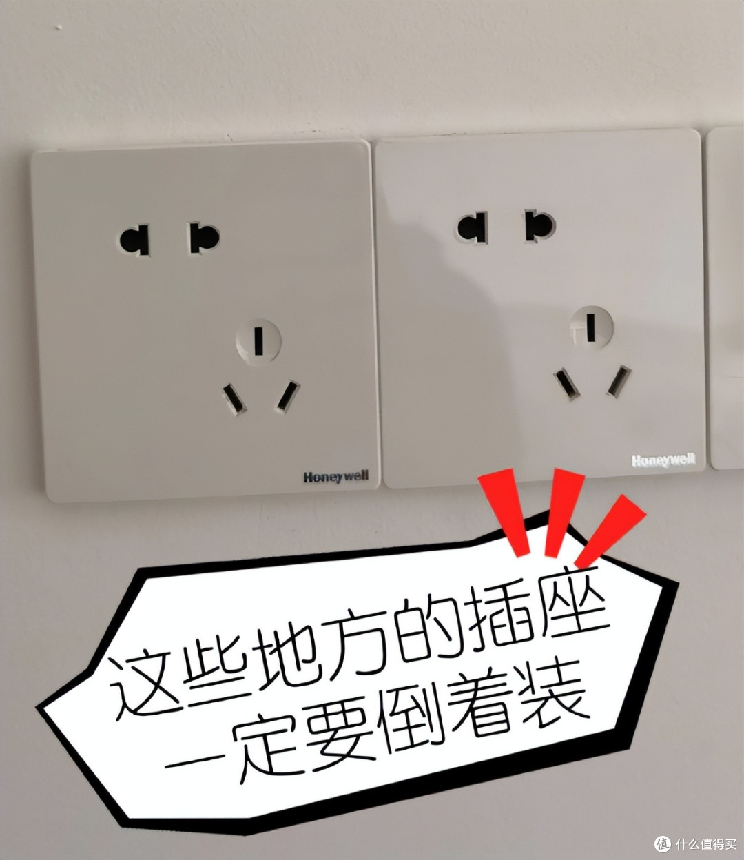 装修新房,最容易被遗漏的21个插座,没规划好只能用排插了!