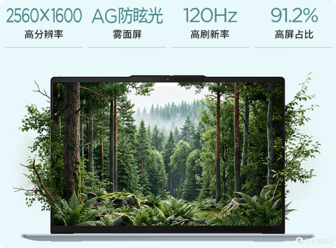 5354元!很像MacBook Air的小新Air14