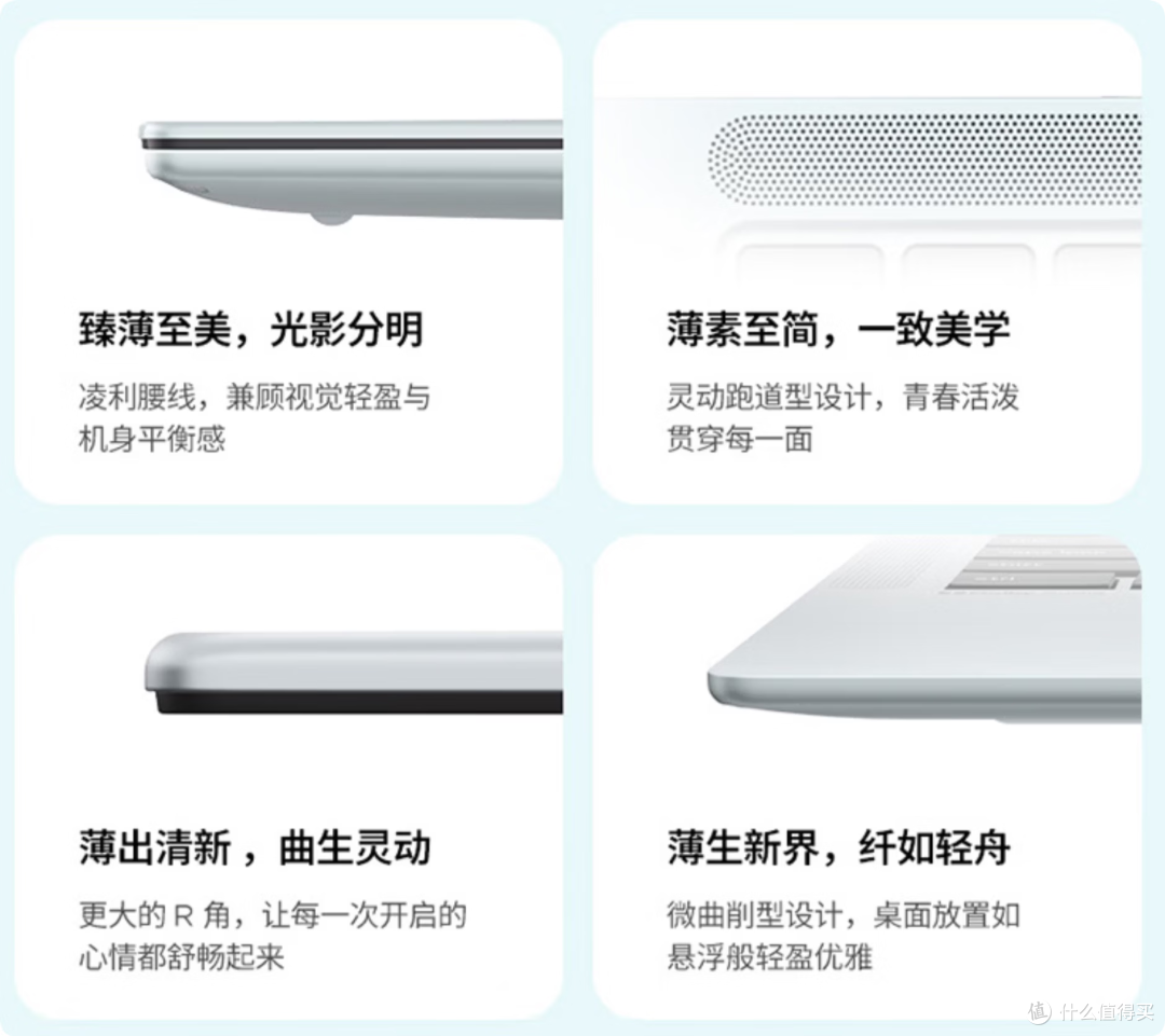 5354元!很像MacBook Air的小新Air14