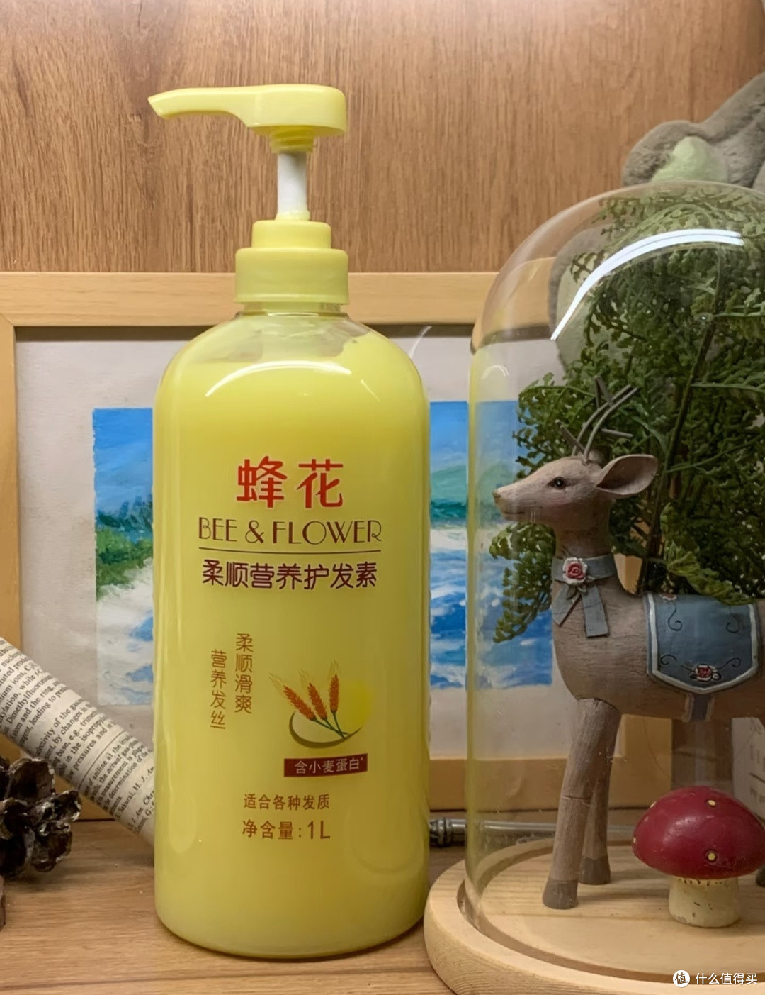 经典国货蜂花护发素的使用体验