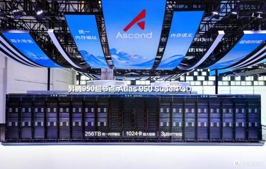 WAIC26首日观察:从智能体手机到具身机器人,AI换一种方式再爆发