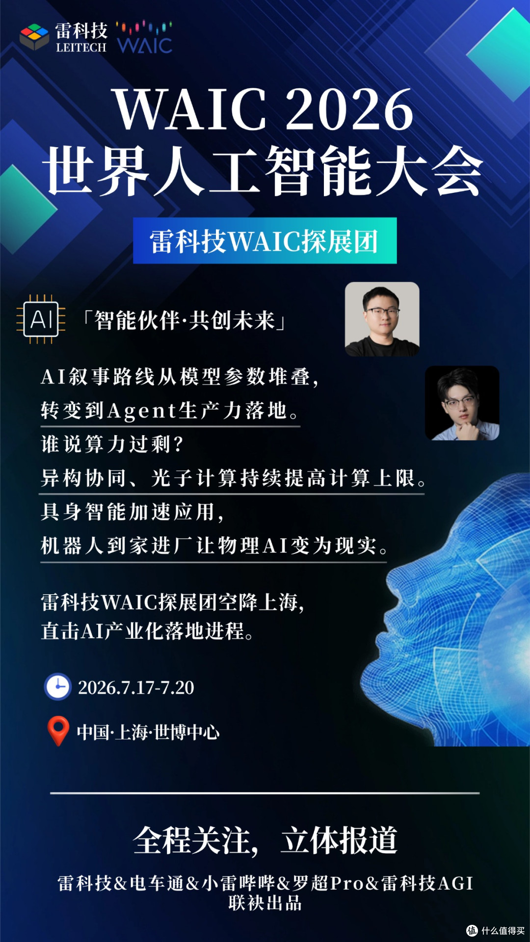 不炒概念硬件，千问推出AI耳夹耳机：音质与AI两手抓