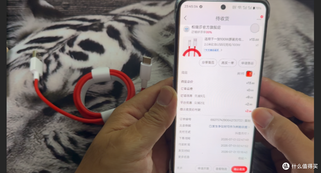 2.8元标称100W快充线深度实测