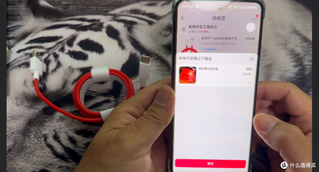 2.8元标称100W快充线深度实测