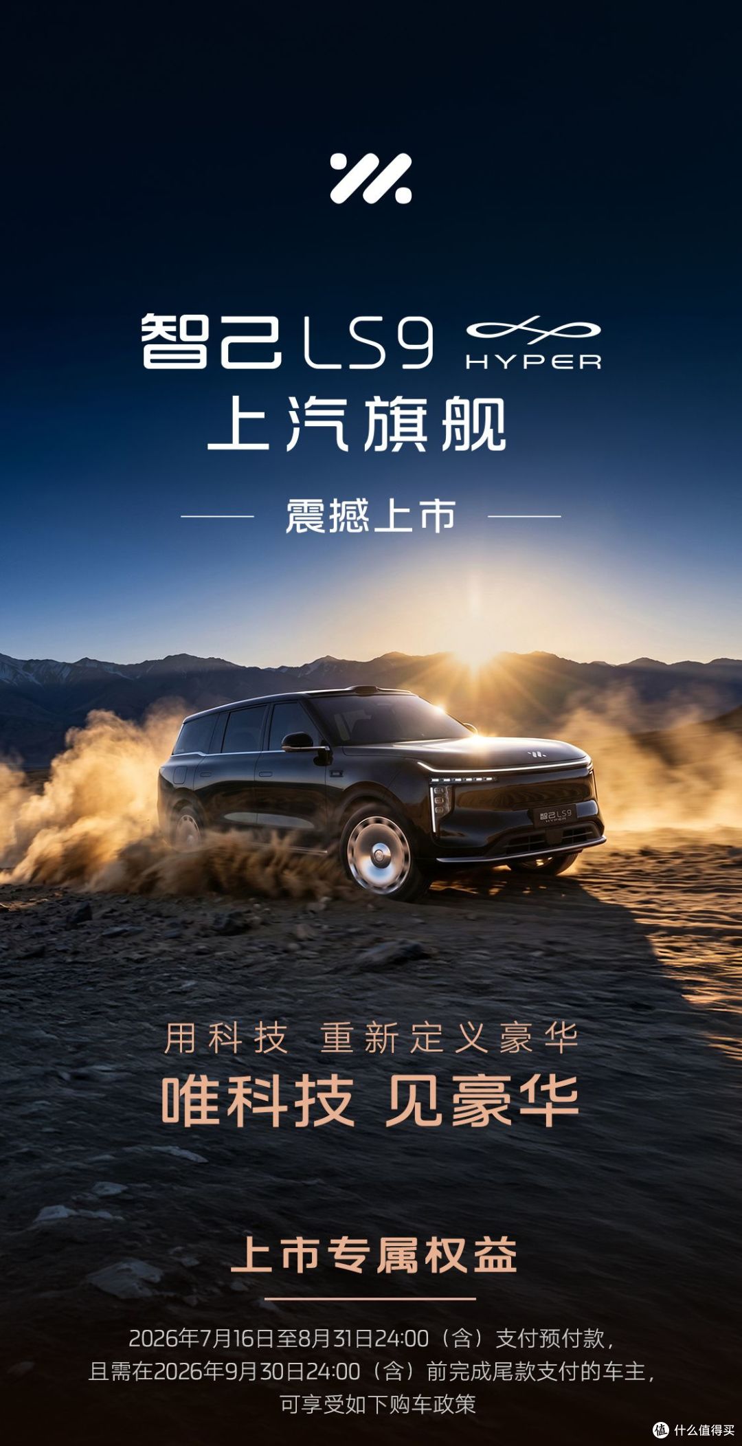 一天6场新车发布会扎堆!汽车行业内卷远超手机圈