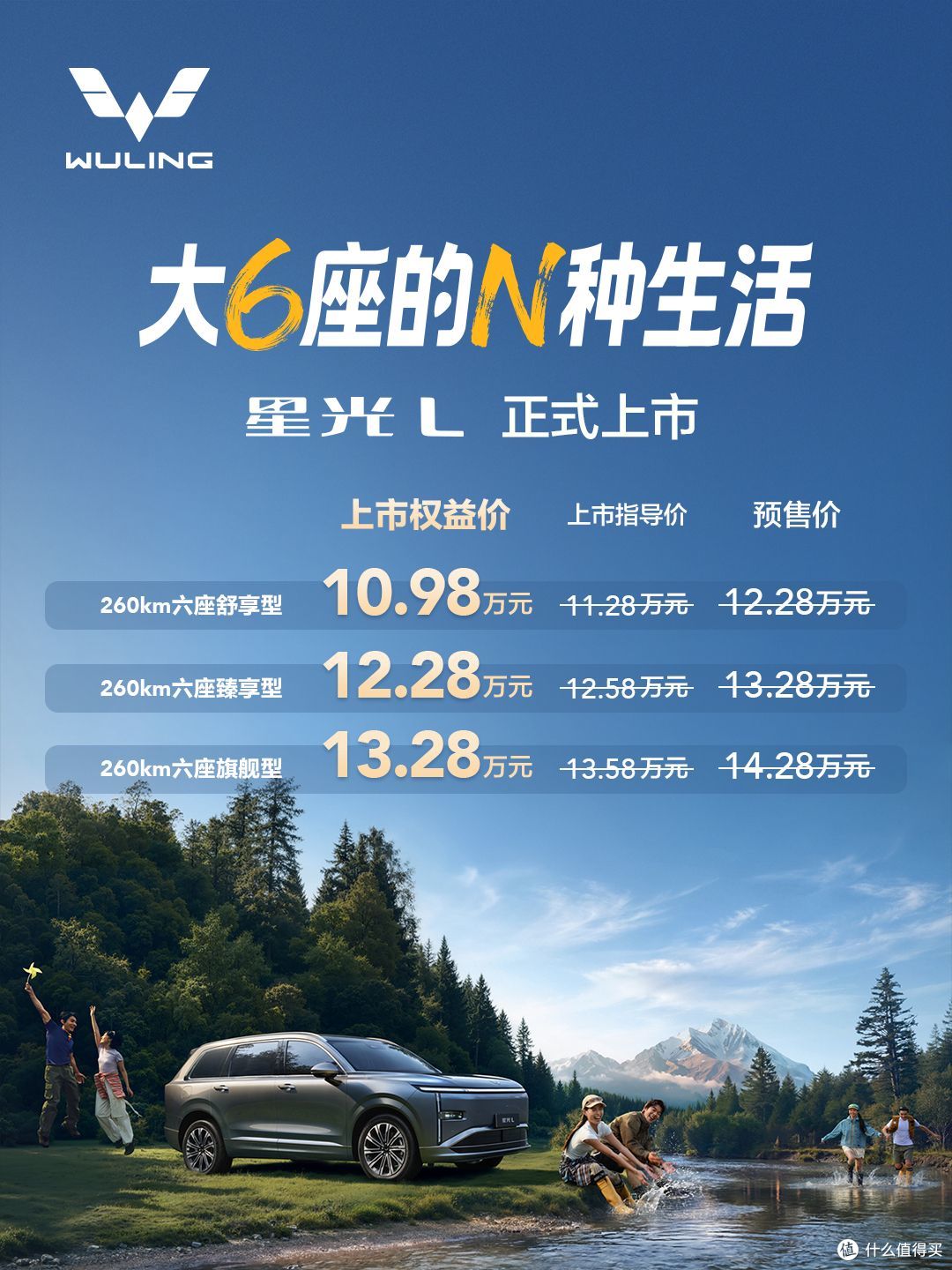 一天6场新车发布会扎堆!汽车行业内卷远超手机圈