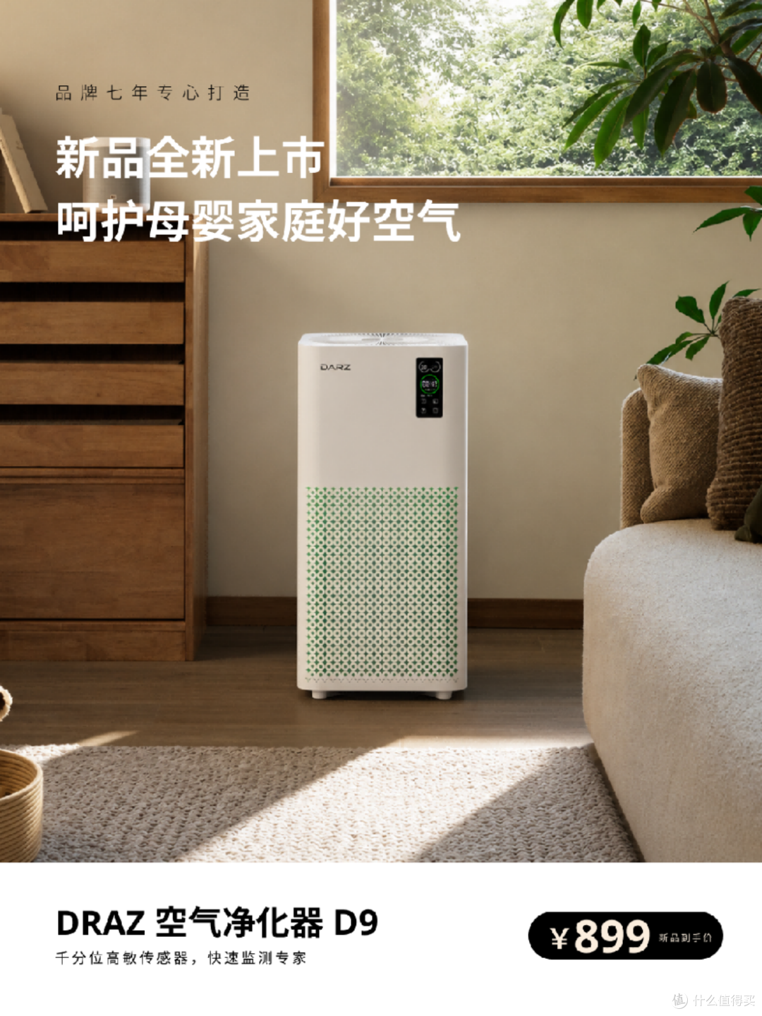 2026空气净化器十大排名：实测数据大公开，参数硬核拆解
