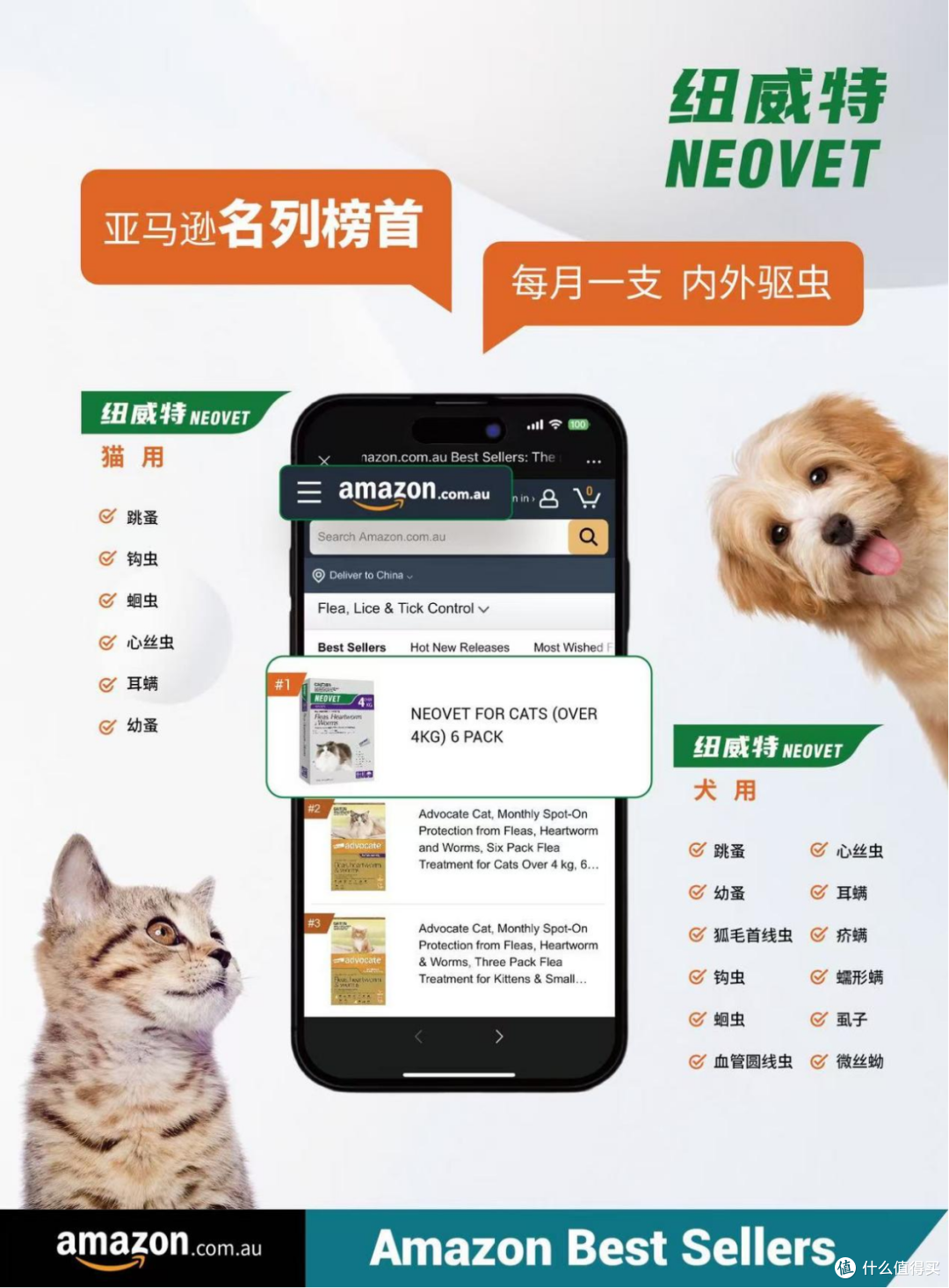猫的驱虫药想一次囤够三个月,哪个品牌品质稳定适合大量囤货?