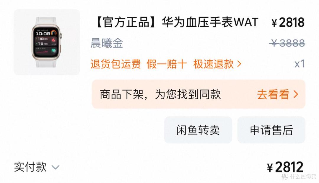 15年用了9块智能手表,终于知道什么样的人该买什么表