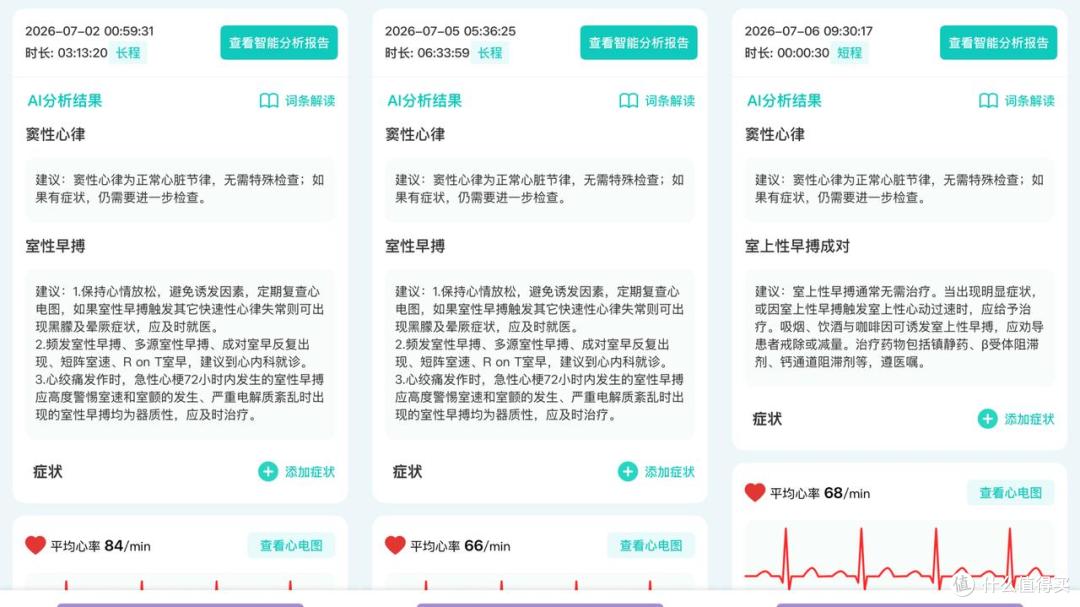 15年用了9块智能手表,终于知道什么样的人该买什么表