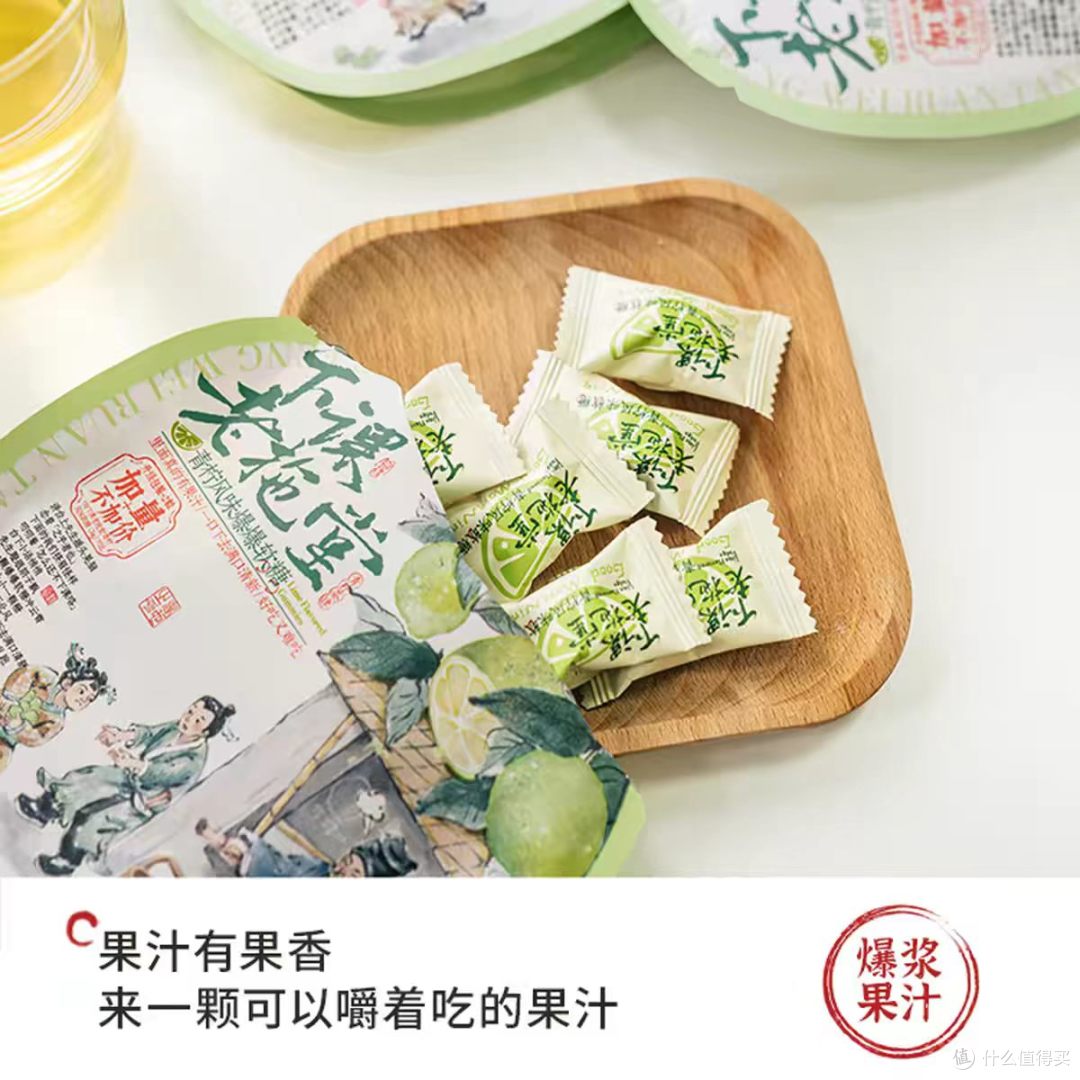 夏天办公犯困全靠它续命🍃茶颜悦色青柠软糖太懂闷热天！