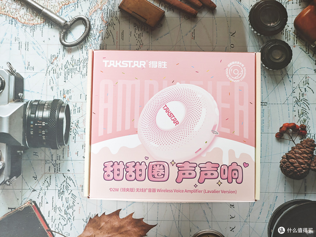一机多用便携出圈!得胜甜甜圈D2W无线领夹扩音器体验