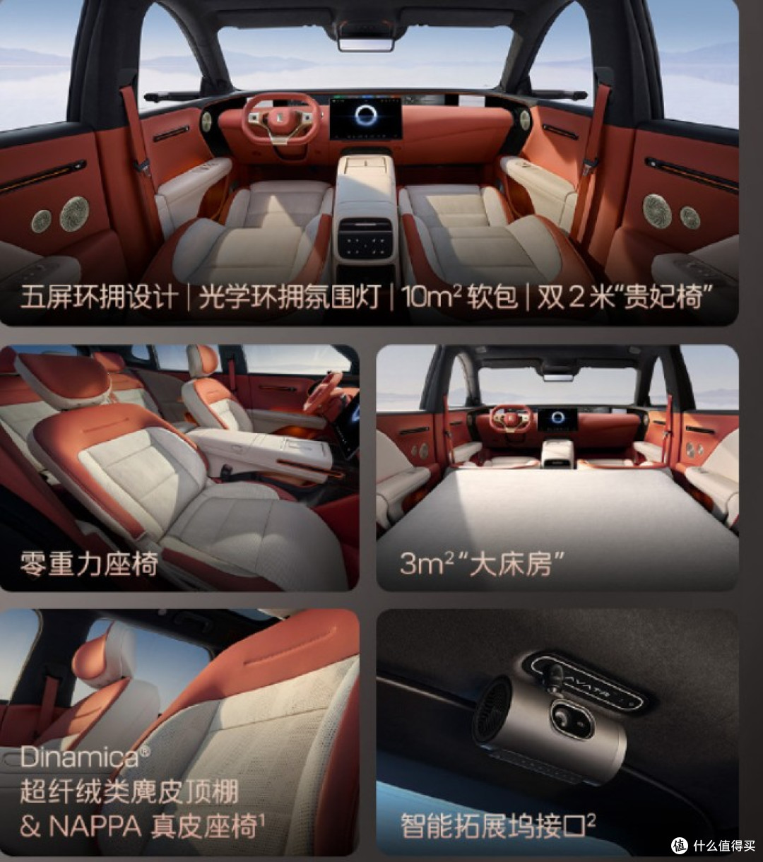 Model Y 降价没用？24.99 万的阿维塔 07L来了，问界 M7 真的慌！