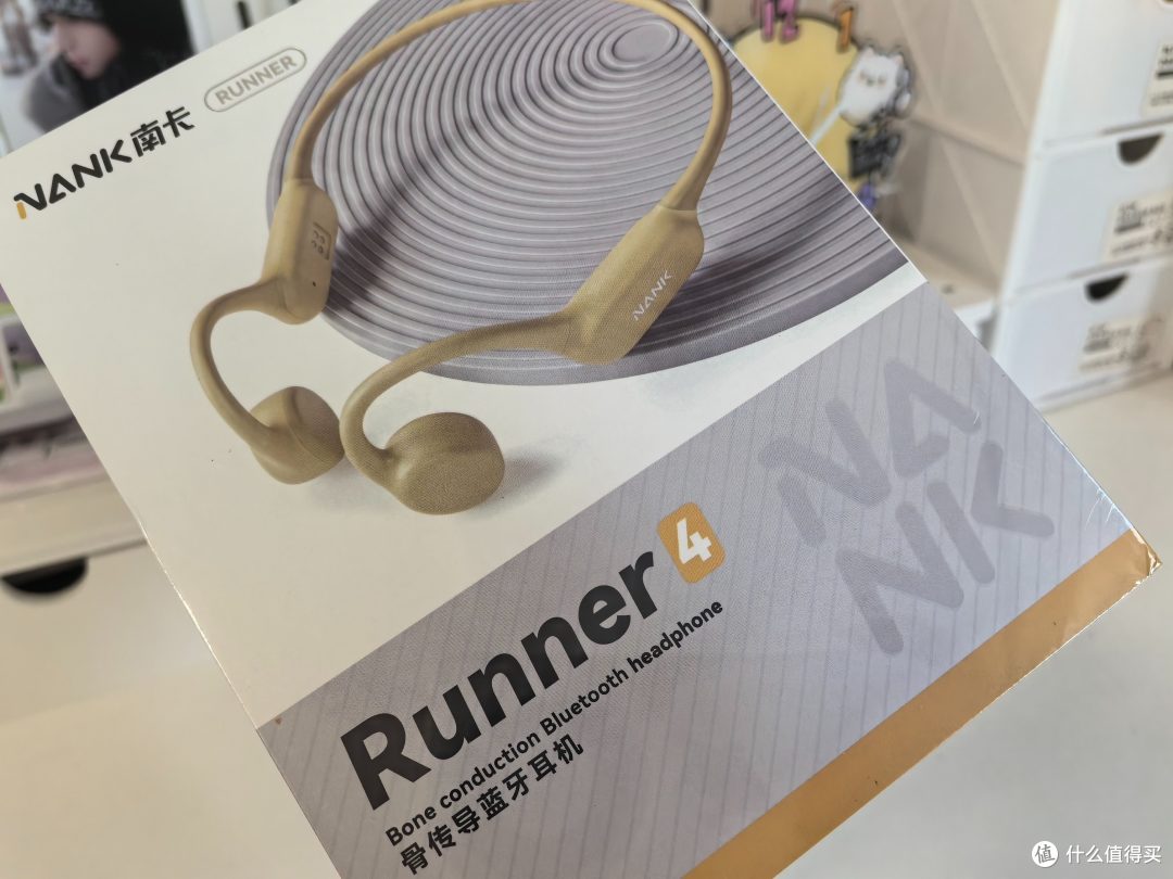 跑步多年终于找到我的“本命”耳机!南卡Runner 4骨传导耳机体验